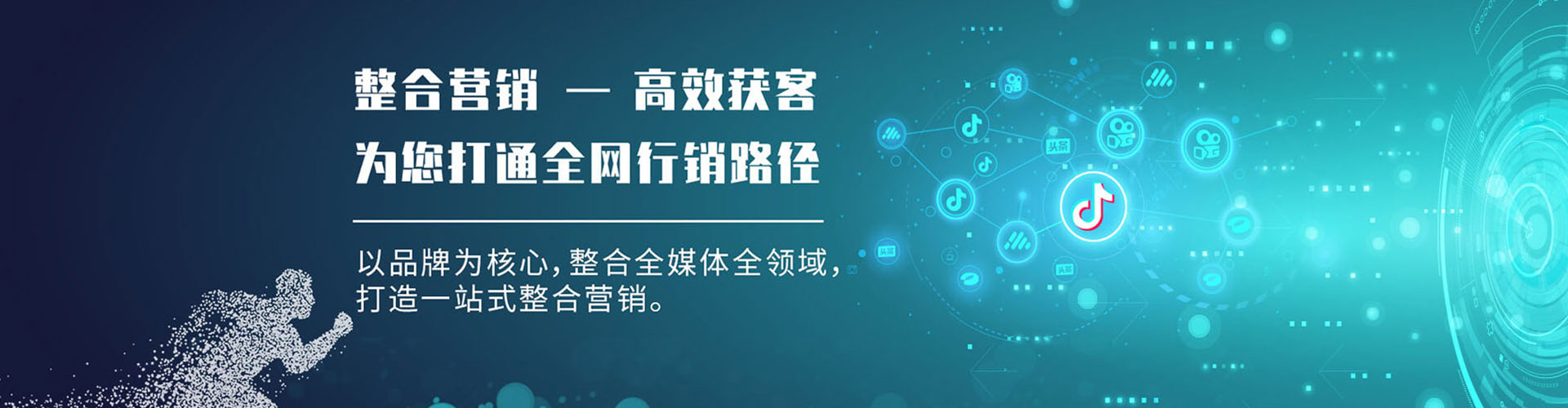 剑河百度推广开户